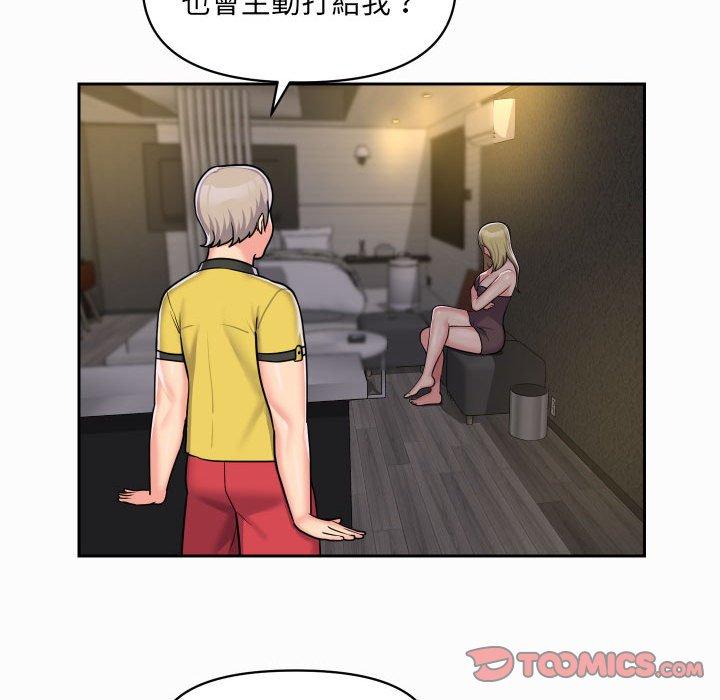 [韩国漫画] 社区重建协会 剧情,熟女人妻,巨乳大奶#[74P]-50