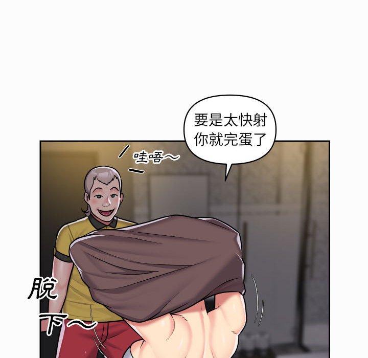 [韩国漫画] 社区重建协会 剧情,熟女人妻,巨乳大奶#[74P]-53