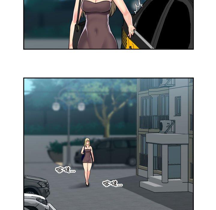 [韩国漫画] 社区重建协会 剧情,熟女人妻,巨乳大奶#[74P]-7