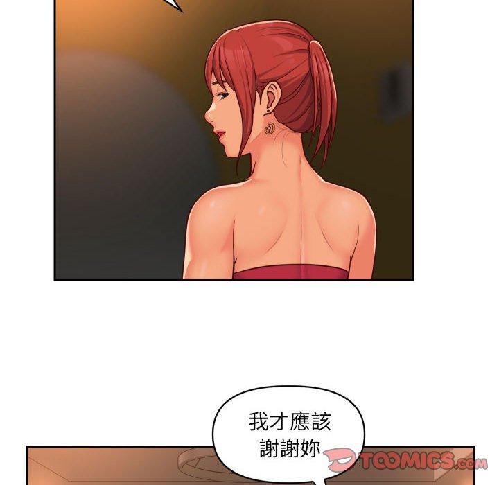[韩国漫画] 社区重建协会 剧情,熟女人妻,巨乳大奶#[66P]-10