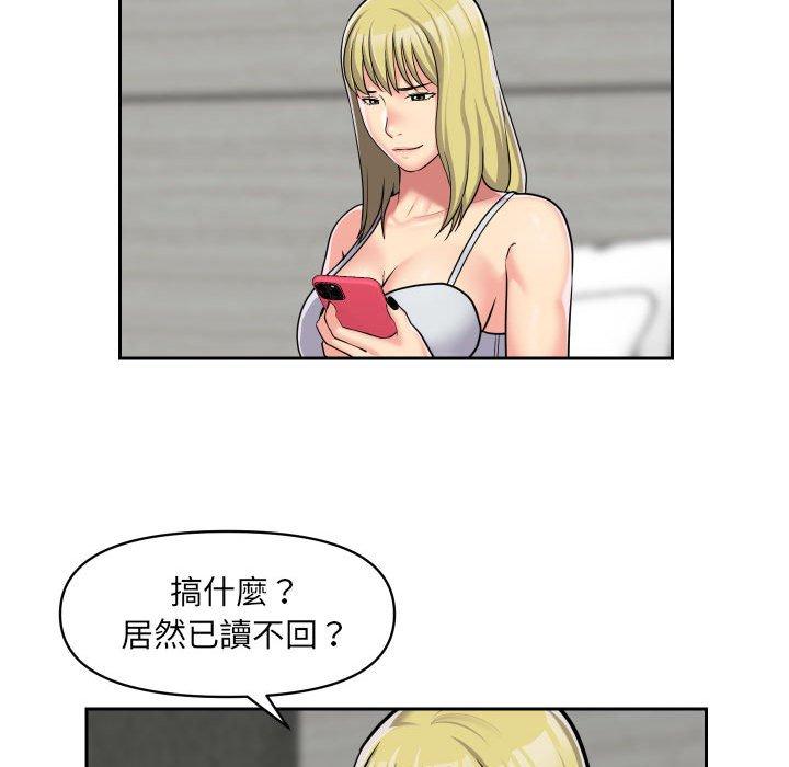 [韩国漫画] 社区重建协会 剧情,熟女人妻,巨乳大奶#[66P]-43