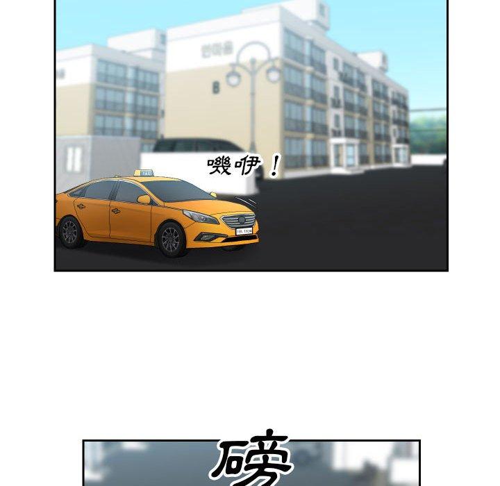 [韩国漫画] 社区重建协会 剧情,熟女人妻,巨乳大奶#[66P]-48