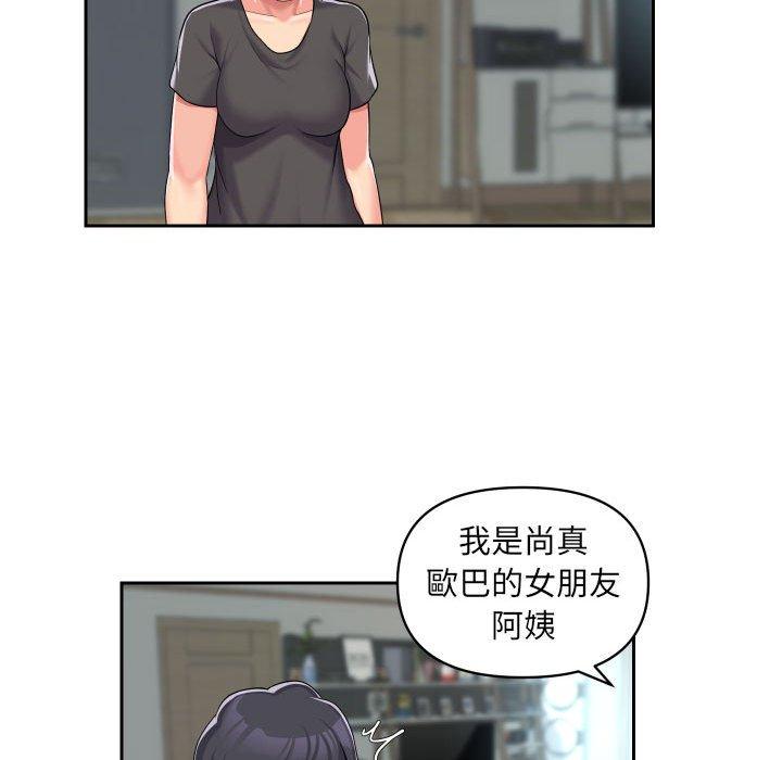 [韩国漫画] 社区重建协会 剧情,熟女人妻,巨乳大奶#[66P]-57