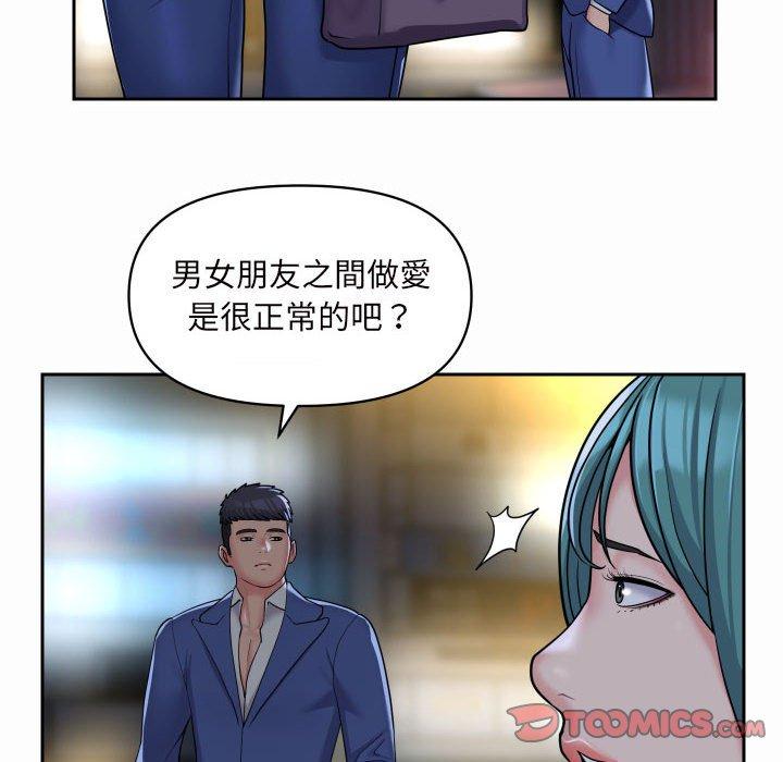 [韩国漫画] 社区重建协会 剧情,熟女人妻,巨乳大奶#[73P]-10