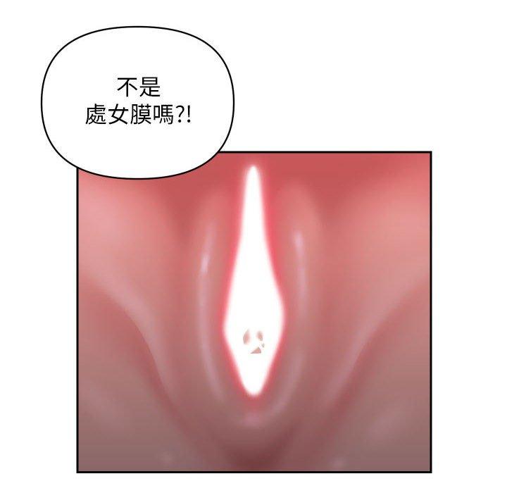 [韩国漫画] 社区重建协会 剧情,熟女人妻,巨乳大奶#[73P]-52