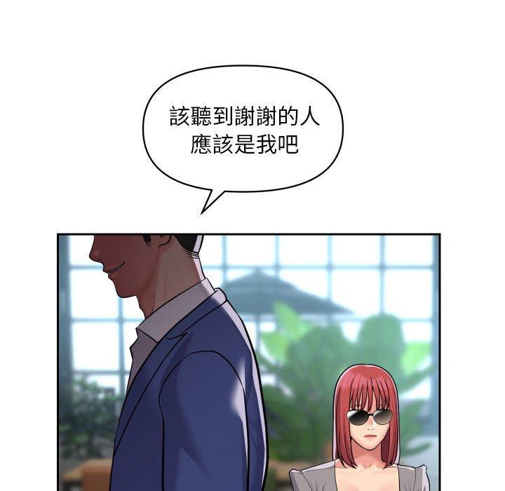 [韩国漫画] 社区重建协会 剧情,熟女人妻,巨乳大奶#[76P]-43