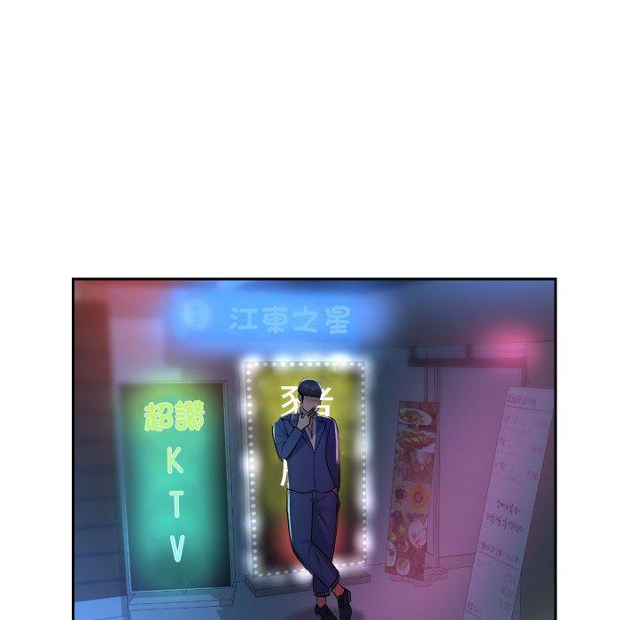 [韩国漫画] 社区重建协会 剧情,熟女人妻,巨乳大奶#[76P]-56
