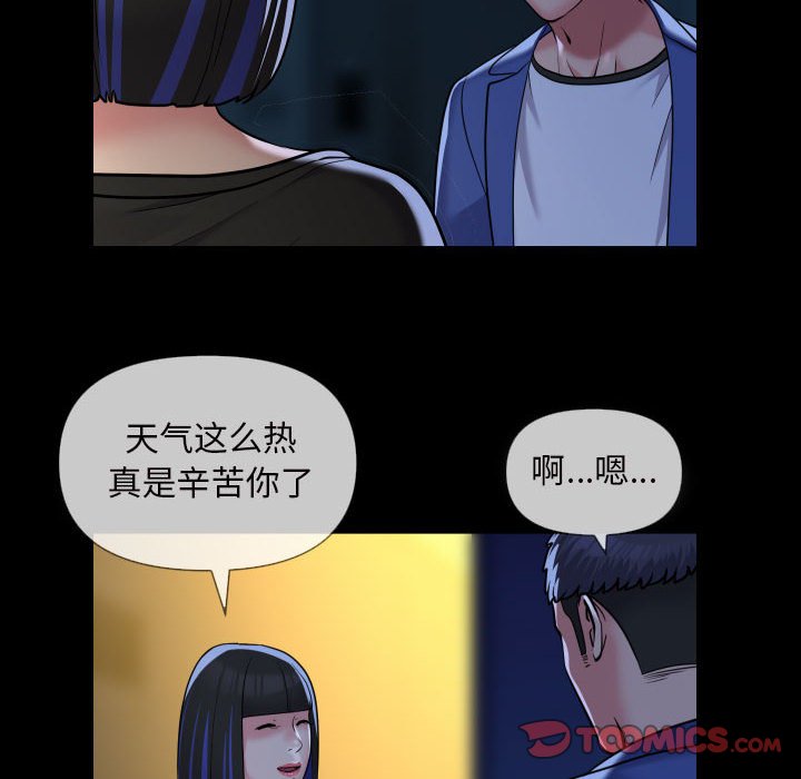[韩国漫画] 社区重建协会 剧情,熟女人妻,巨乳大奶#[75P]-10