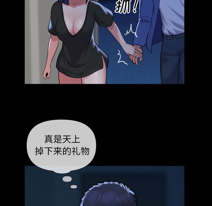 [韩国漫画] 社区重建协会 剧情,熟女人妻,巨乳大奶#[75P]-12
