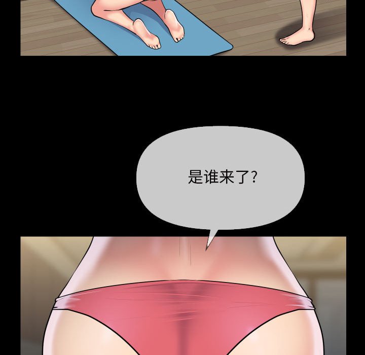 [韩国漫画] 社区重建协会 剧情,熟女人妻,巨乳大奶#[75P]-17