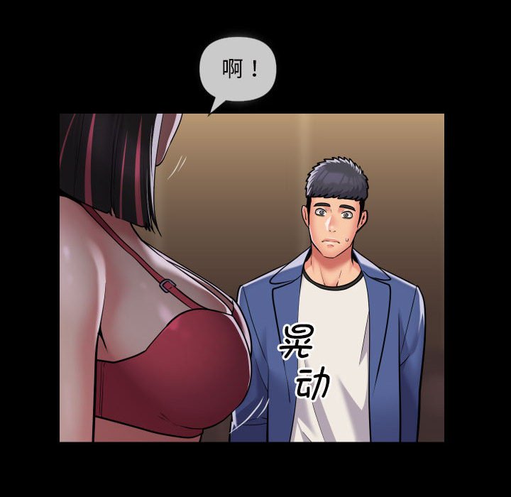 [韩国漫画] 社区重建协会 剧情,熟女人妻,巨乳大奶#[75P]-20