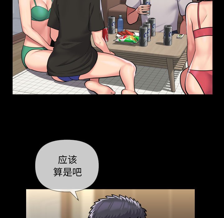 [韩国漫画] 社区重建协会 剧情,熟女人妻,巨乳大奶#[75P]-27
