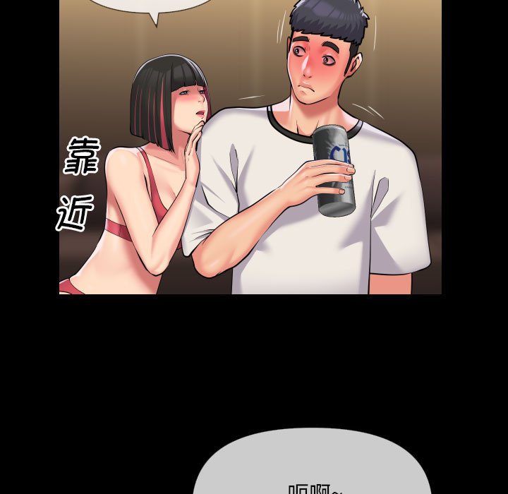 [韩国漫画] 社区重建协会 剧情,熟女人妻,巨乳大奶#[75P]-29