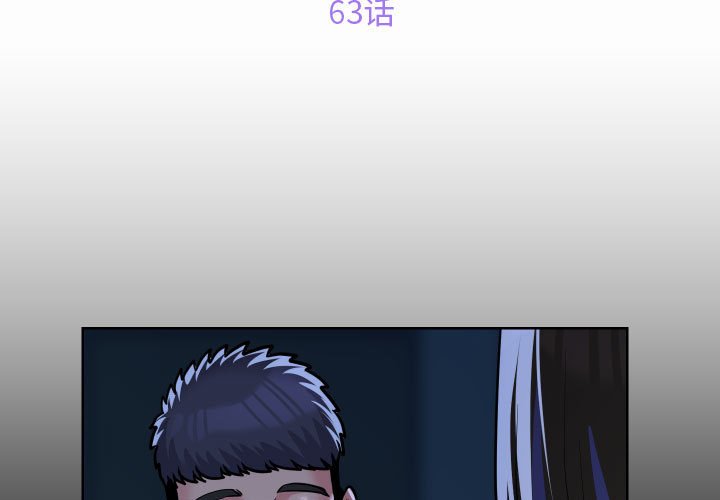 [韩国漫画] 社区重建协会 剧情,熟女人妻,巨乳大奶#[75P]-3