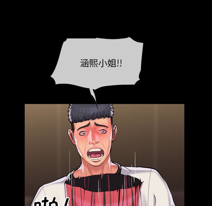 [韩国漫画] 社区重建协会 剧情,熟女人妻,巨乳大奶#[75P]-32