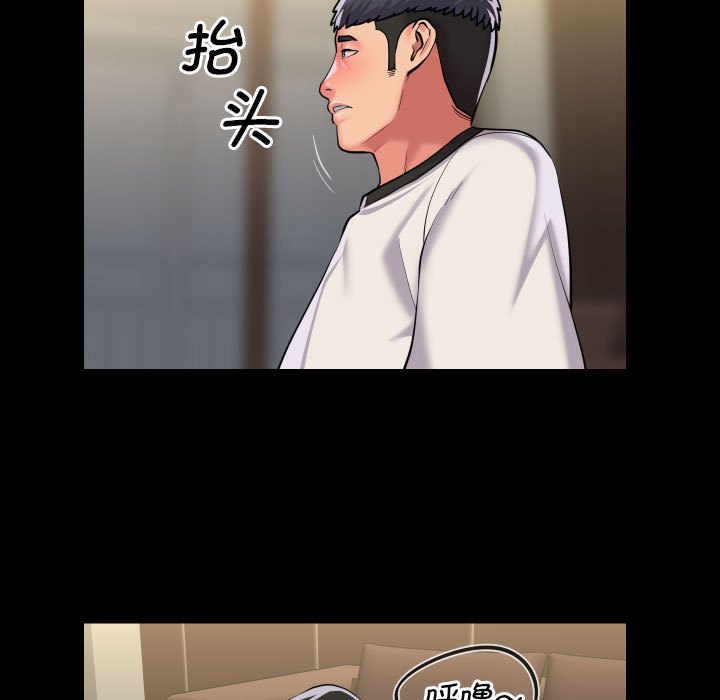 [韩国漫画] 社区重建协会 剧情,熟女人妻,巨乳大奶#[75P]-35