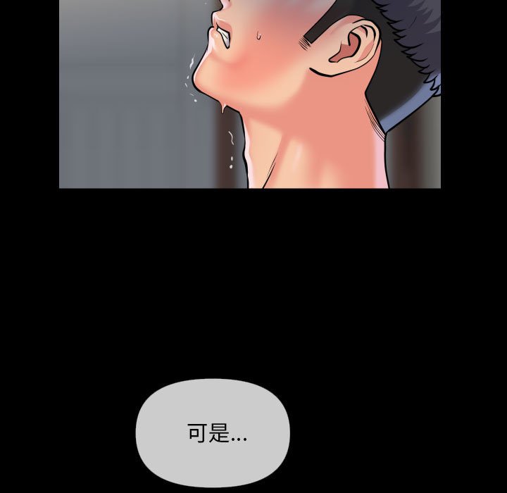 [韩国漫画] 社区重建协会 剧情,熟女人妻,巨乳大奶#[75P]-41