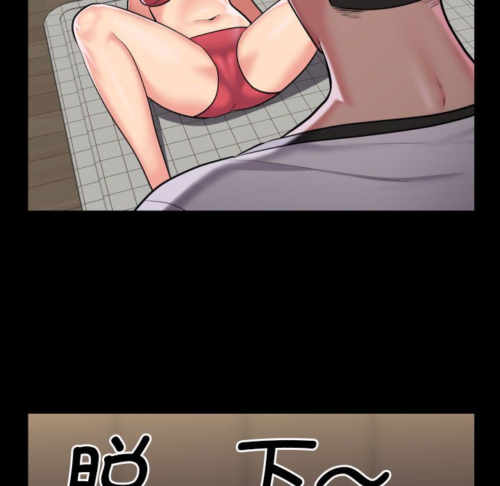 [韩国漫画] 社区重建协会 剧情,熟女人妻,巨乳大奶#[75P]-48