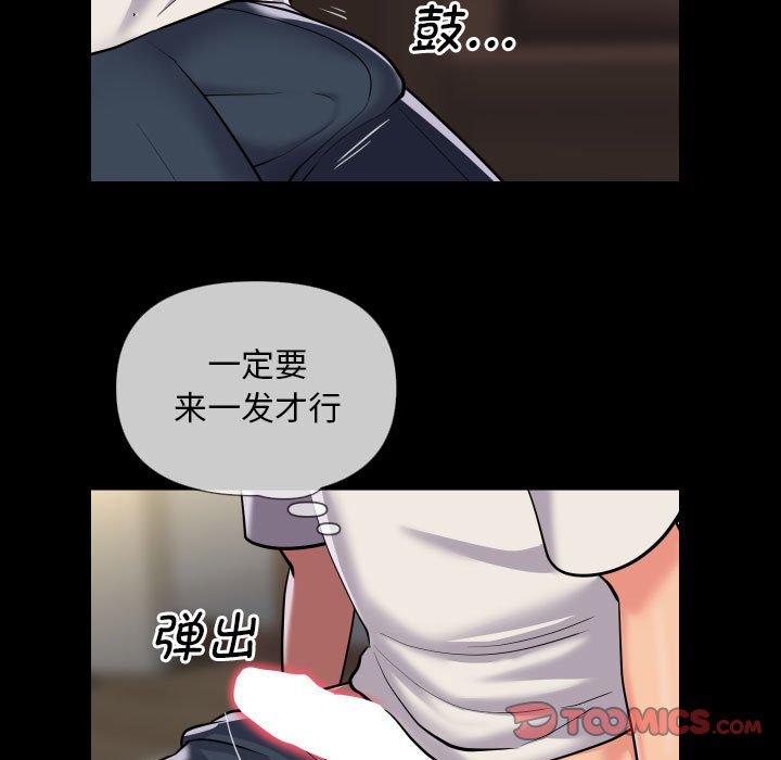 [韩国漫画] 社区重建协会 剧情,熟女人妻,巨乳大奶#[75P]-54