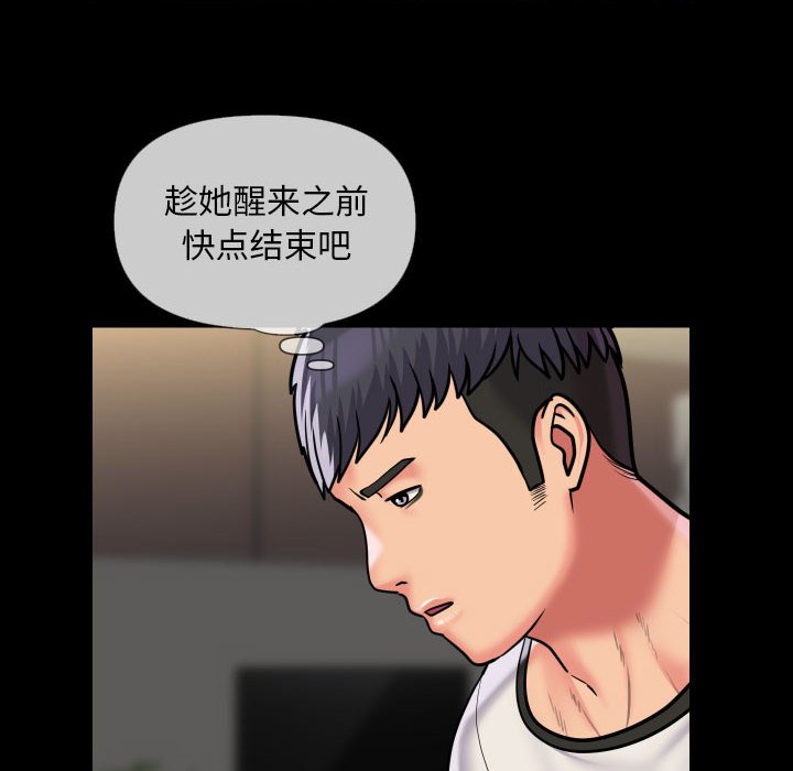 [韩国漫画] 社区重建协会 剧情,熟女人妻,巨乳大奶#[75P]-59
