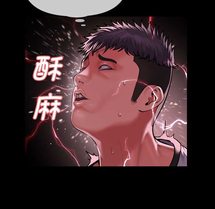 [韩国漫画] 社区重建协会 剧情,熟女人妻,巨乳大奶#[75P]-67