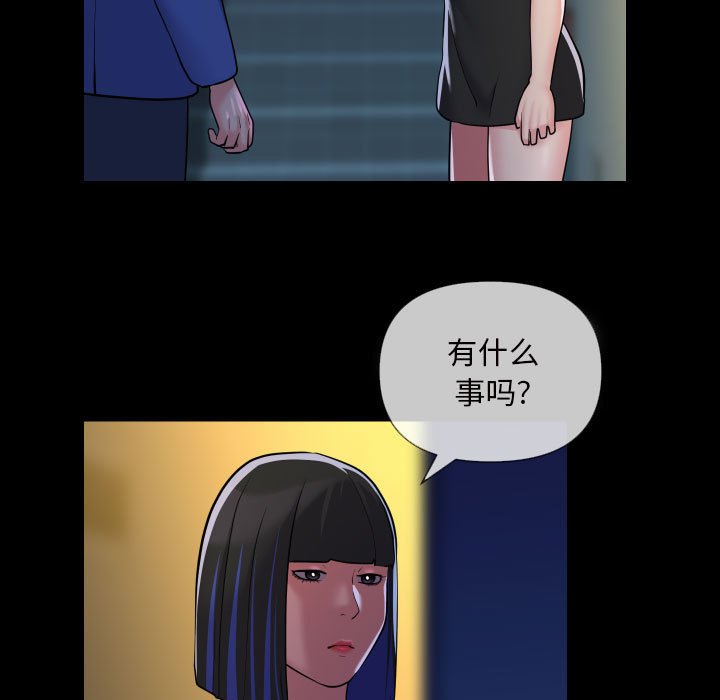 [韩国漫画] 社区重建协会 剧情,熟女人妻,巨乳大奶#[75P]-7