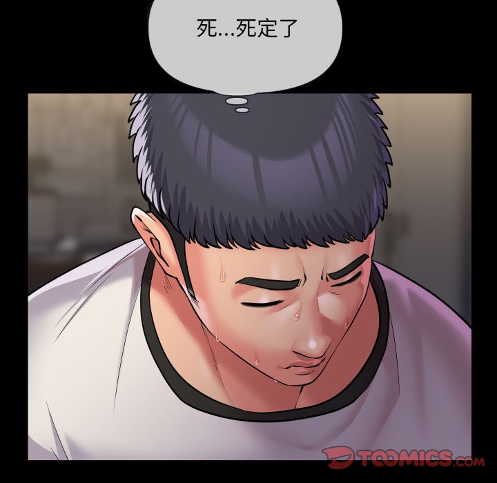 [韩国漫画] 社区重建协会 剧情,熟女人妻,巨乳大奶#[75P]-74
