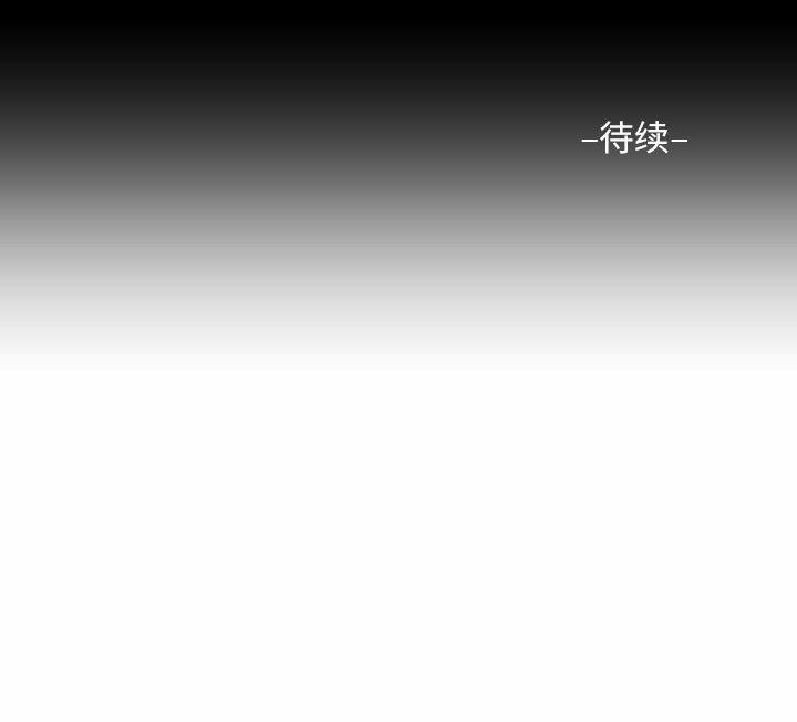 [韩国漫画] 社区重建协会 剧情,熟女人妻,巨乳大奶#[75P]-75