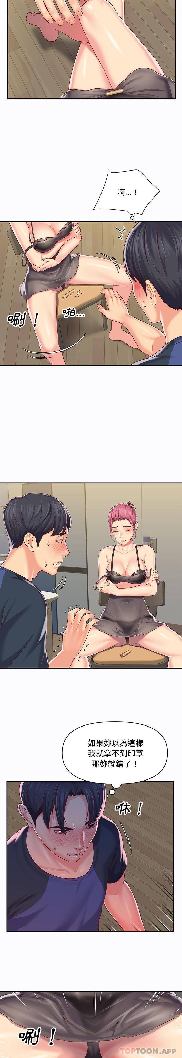 [韩国漫画] 社区重建协会 剧情,熟女人妻,巨乳大奶#[16P]-5