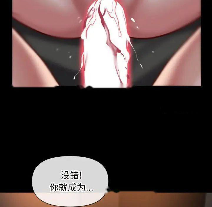 [韩国漫画] 社区重建协会 剧情,熟女人妻,巨乳大奶#[70P]-43