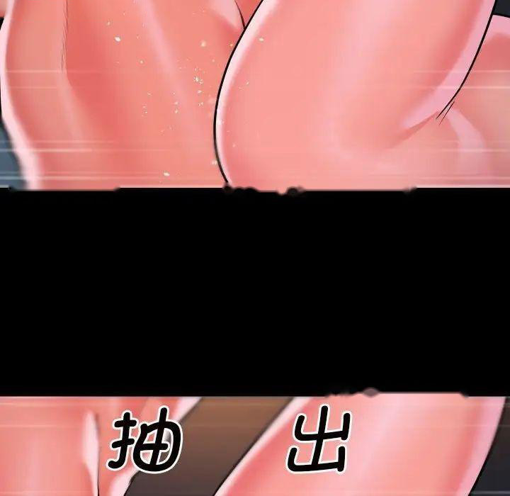 [韩国漫画] 社区重建协会 剧情,熟女人妻,巨乳大奶#[70P]-49