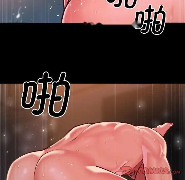 [韩国漫画] 社区重建协会 剧情,熟女人妻,巨乳大奶#[70P]-66