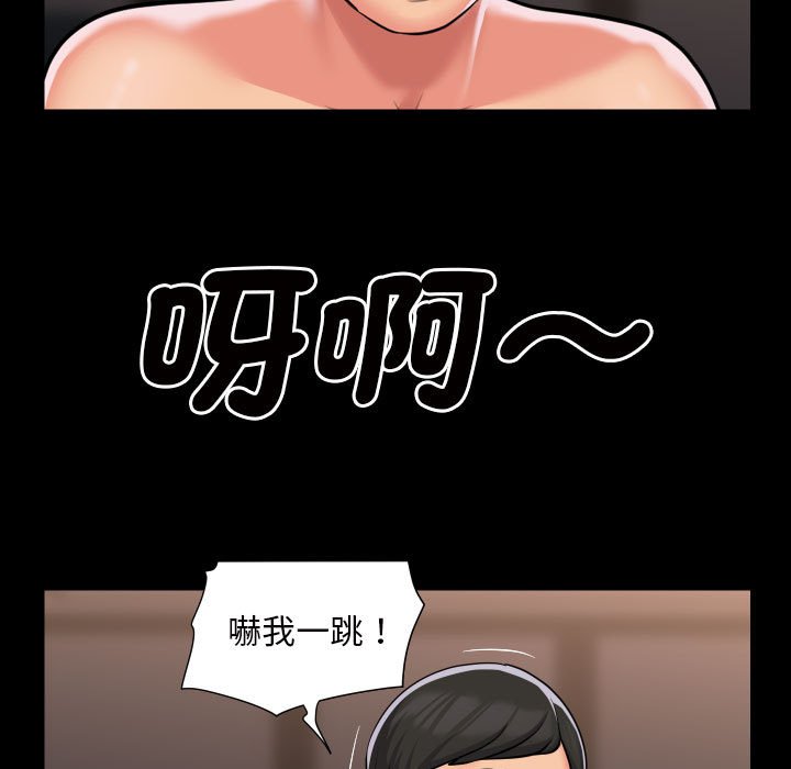 [韩国漫画] 社区重建协会 剧情,熟女人妻,巨乳大奶#[74P]-20
