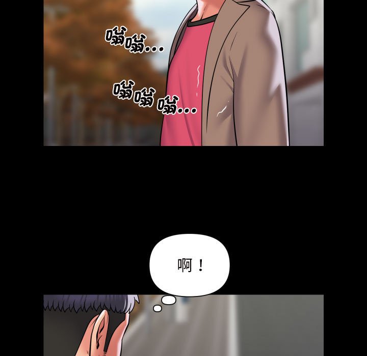 [韩国漫画] 社区重建协会 剧情,熟女人妻,巨乳大奶#[66P]-45
