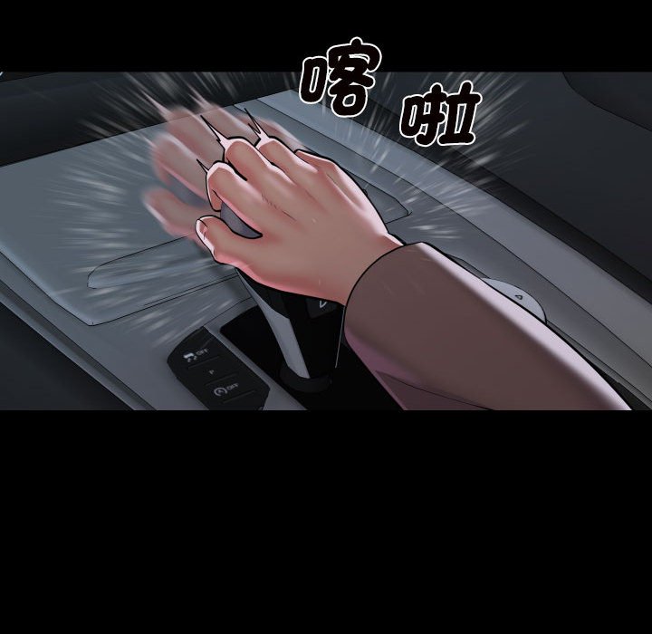 [韩国漫画] 社区重建协会 剧情,熟女人妻,巨乳大奶#[66P]-57