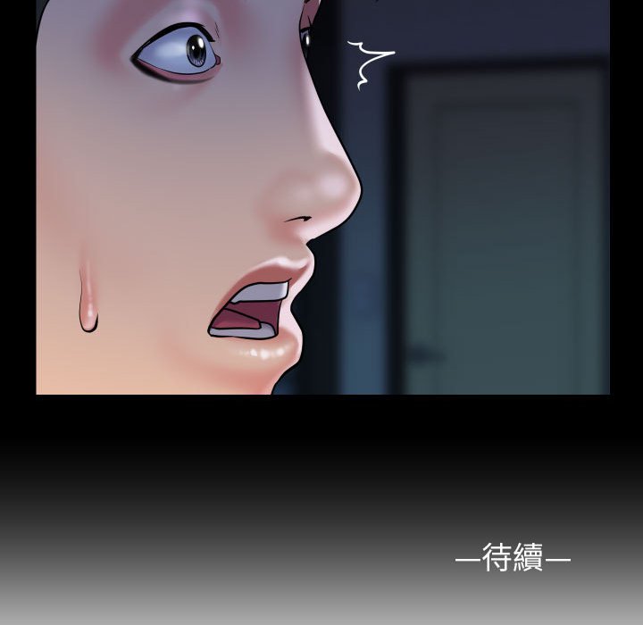[韩国漫画] 社区重建协会 剧情,熟女人妻,巨乳大奶#[66P]-65