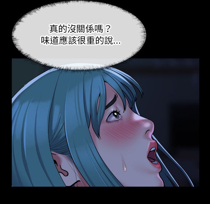 [韩国漫画] 社区重建协会 剧情,熟女人妻,巨乳大奶#[66P]-24