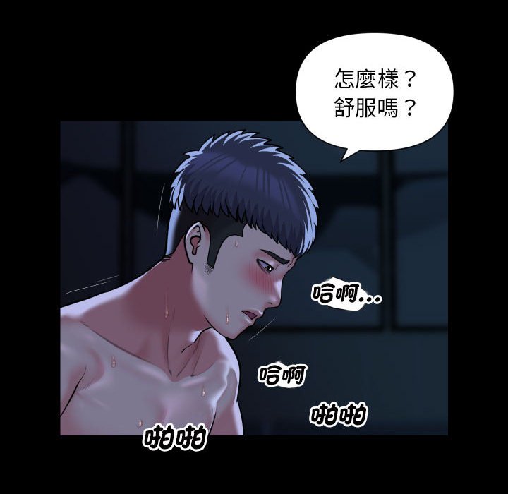 [韩国漫画] 社区重建协会 剧情,熟女人妻,巨乳大奶#[66P]-36