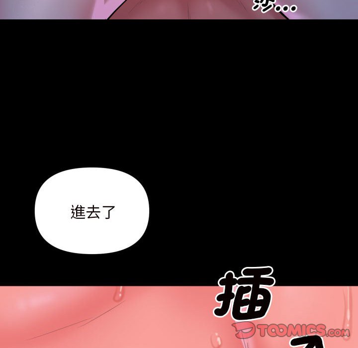 [韩国漫画] 社区重建协会 剧情,熟女人妻,巨乳大奶#[66P]-50