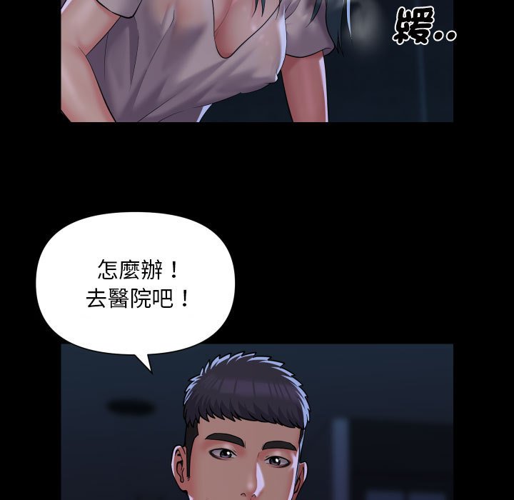 [韩国漫画] 社区重建协会 剧情,熟女人妻,巨乳大奶#[66P]-9