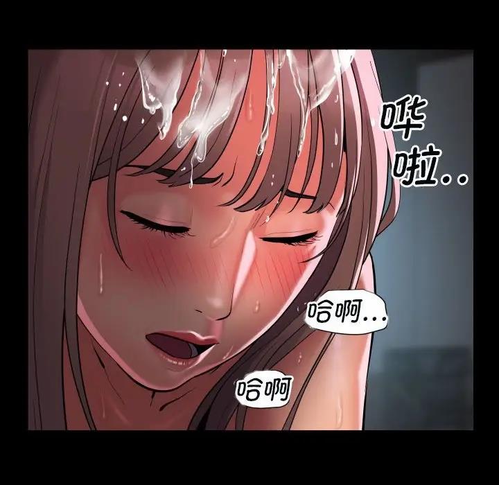 [韩国漫画] 社区重建协会 剧情,熟女人妻,巨乳大奶#[75P]-48