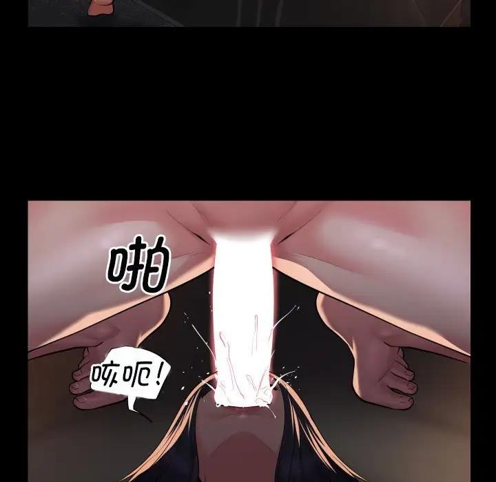 [韩国漫画] 社区重建协会 剧情,熟女人妻,巨乳大奶#[75P]-71