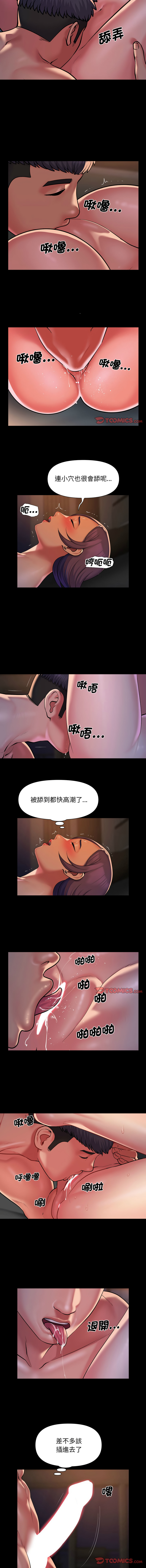 [韩国漫画] 社区重建协会 剧情,熟女人妻,巨乳大奶#[7P]-2