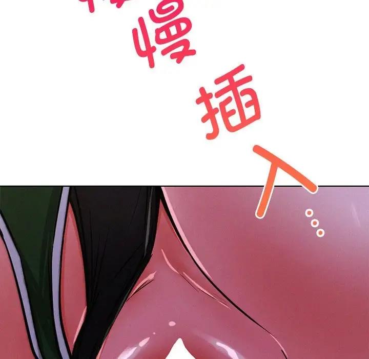 [韩国漫画] 屋檐下的光 剧情,熟女人妻#[154P]-6