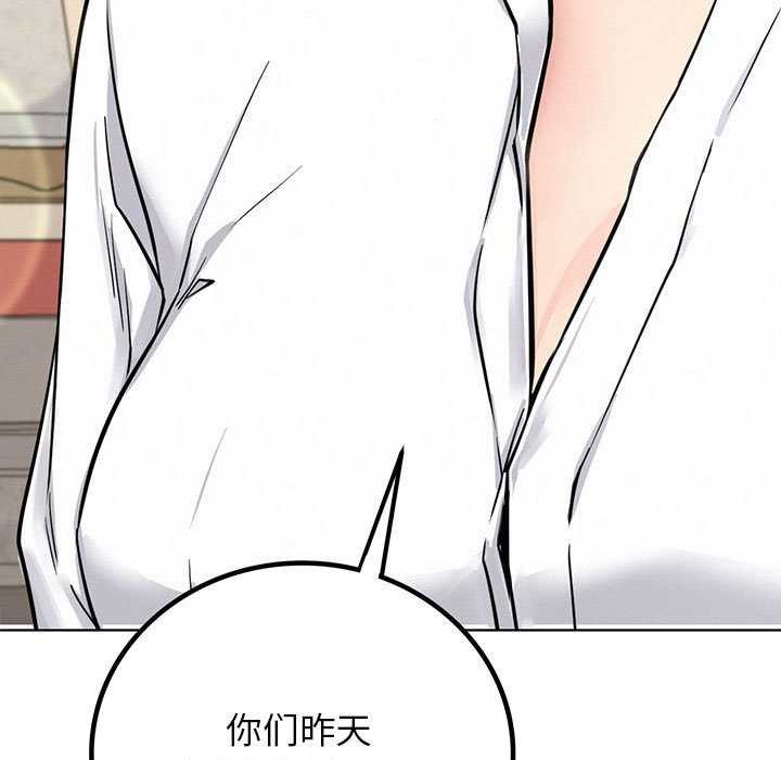 [韩国漫画] 屋檐下的光 剧情,熟女人妻#[124P]-13