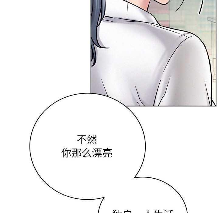 [韩国漫画] 屋檐下的光 剧情,熟女人妻#[124P]-28