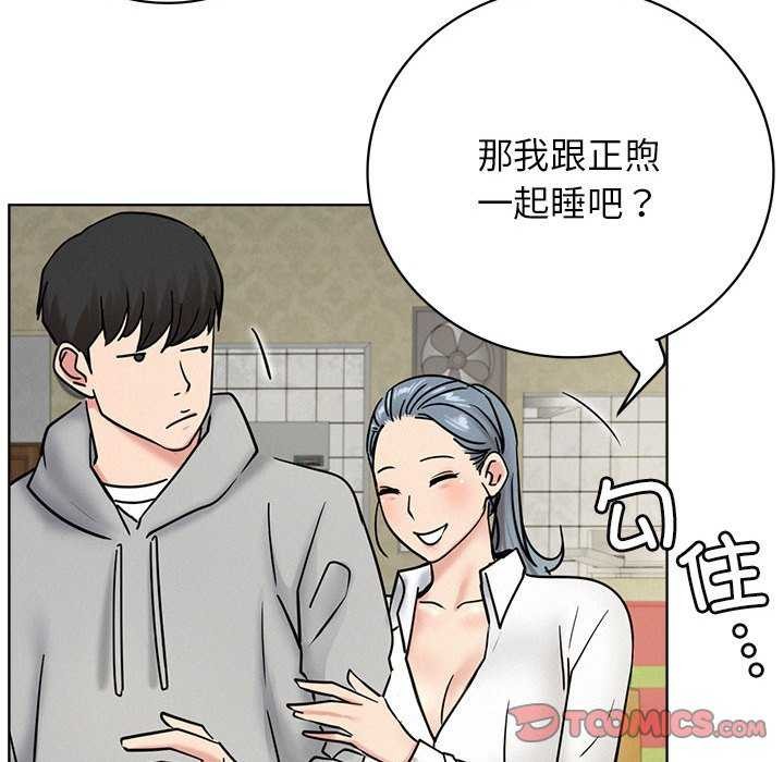 [韩国漫画] 屋檐下的光 剧情,熟女人妻#[124P]-63