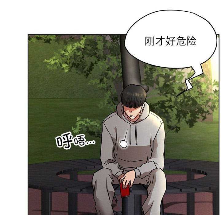 [韩国漫画] 屋檐下的光 剧情,熟女人妻#[124P]-71