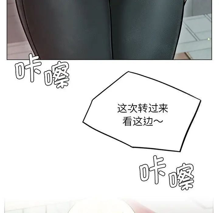 [韩国漫画] 屋檐下的光 剧情,熟女人妻#[152P]-101