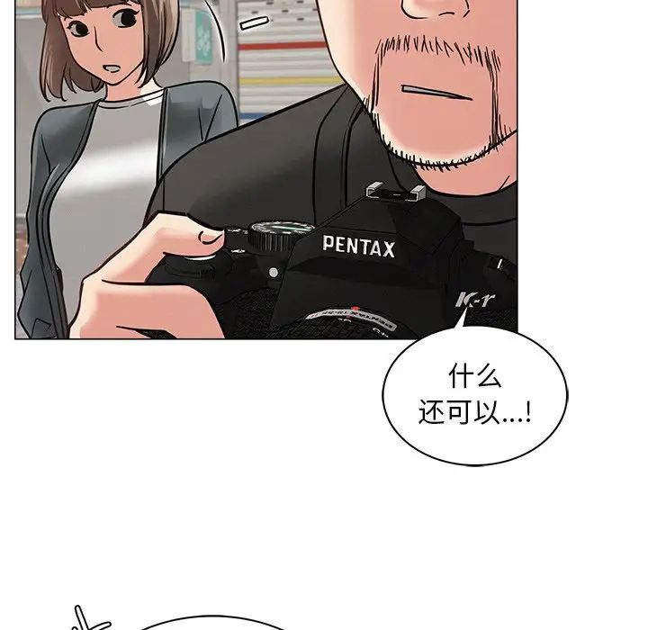 [韩国漫画] 屋檐下的光 剧情,熟女人妻#[152P]-105